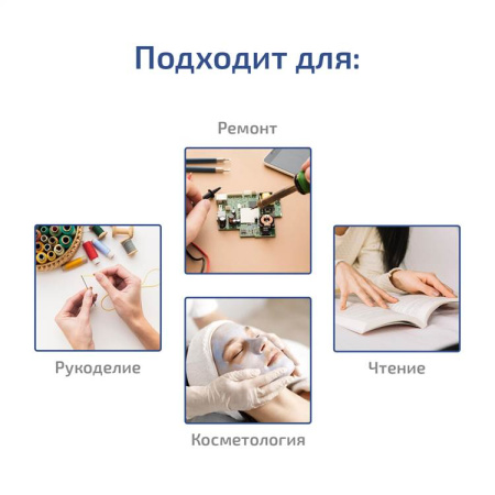 Бестеневая лампа МЕГЕОН 02818 купить по низкой цене | МАКСПРОФИТ