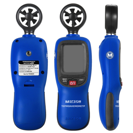 Термоанемометр МЕГЕОН 11012 с Bluetooth купить по низкой цене | МАКСПРОФИТ