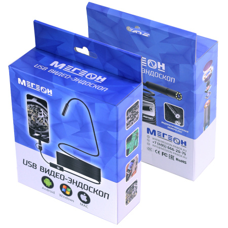 Видеоскоп-Эндоскоп USB 10м МЕГЕОН 33100 купить по низкой цене | МАКСПРОФИТ