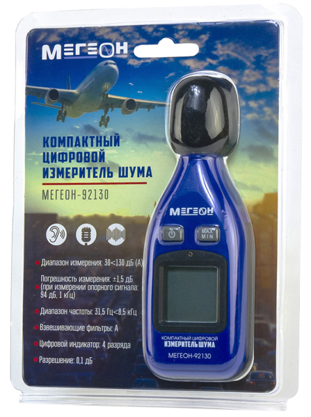 Шумомер МЕГЕОН 92130 купить по низкой цене | МАКСПРОФИТ